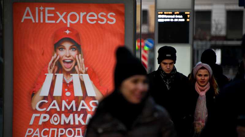 15 инсайтов с конференции AliExpress Russia Overview: про скорость доставки, средний чек и наши предпочтения