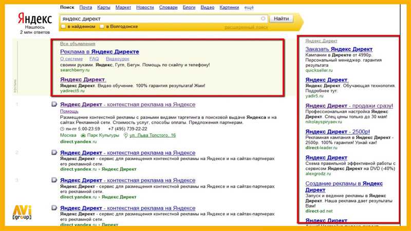 Быстрые ссылки в Яндекс.Директе и Google Ads