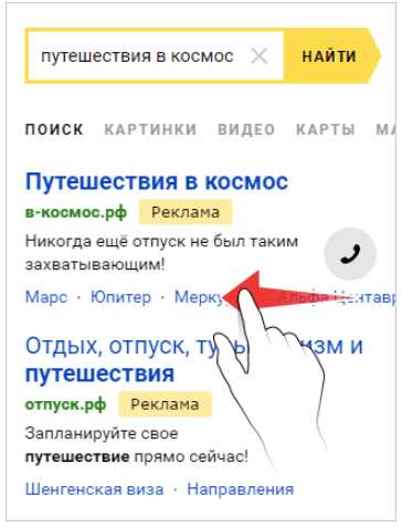 Быстрые ссылки в Яндекс.Директе и Google Ads — примеры удачных решений и советы специалистов
