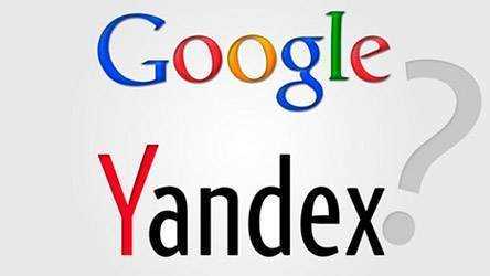 Требования к сайту в руководстве для вебмастеров «Яндекс»