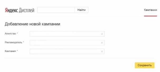Форматы видеорекламы в Видеосети Яндекса