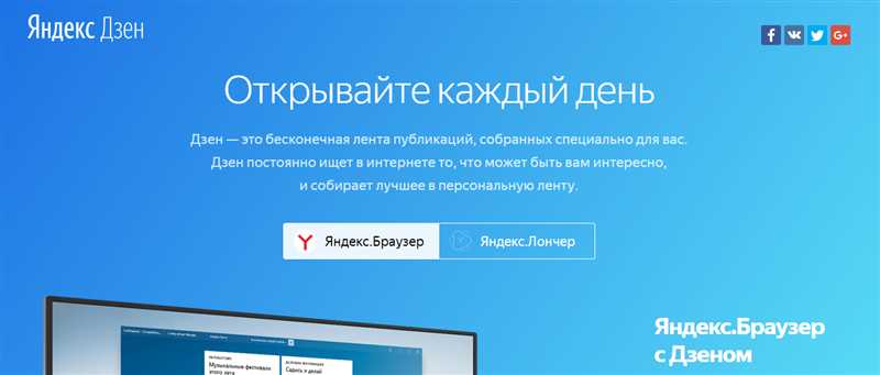 Структура статьи для «Яндекс.Дзена»