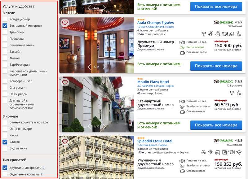 Как найти отель на «Островок.ру» и сделать бронирование?