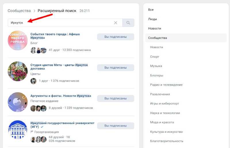 Посевы ВКонтакте: полный гайд для запуска